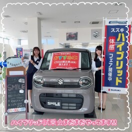 展示車変わりました～！